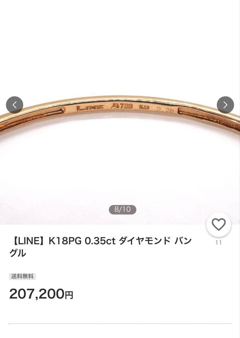 K18Diamond Line ゴールドバングル ダイヤモンド装飾