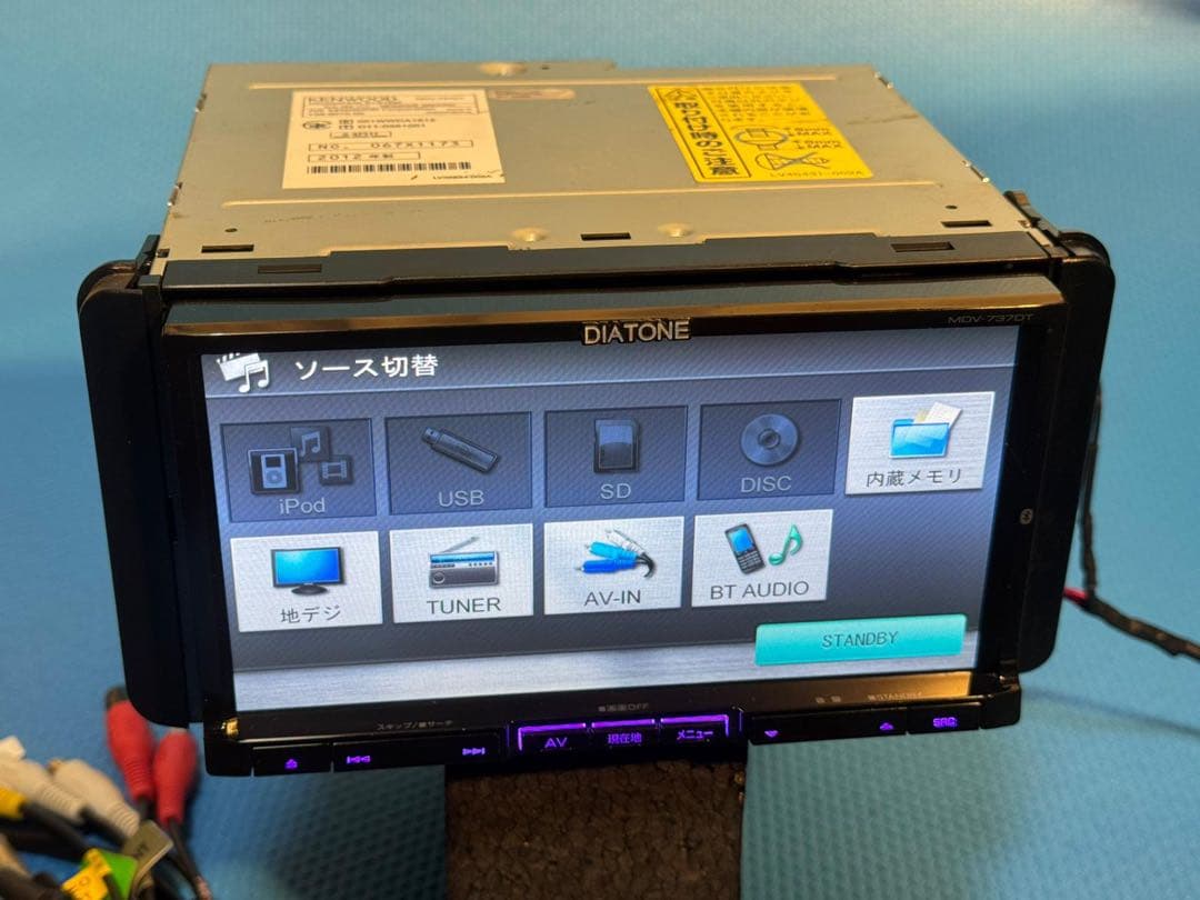 ケンウッド フルセグメモリーナビ★MDV-737DT データ2011年★