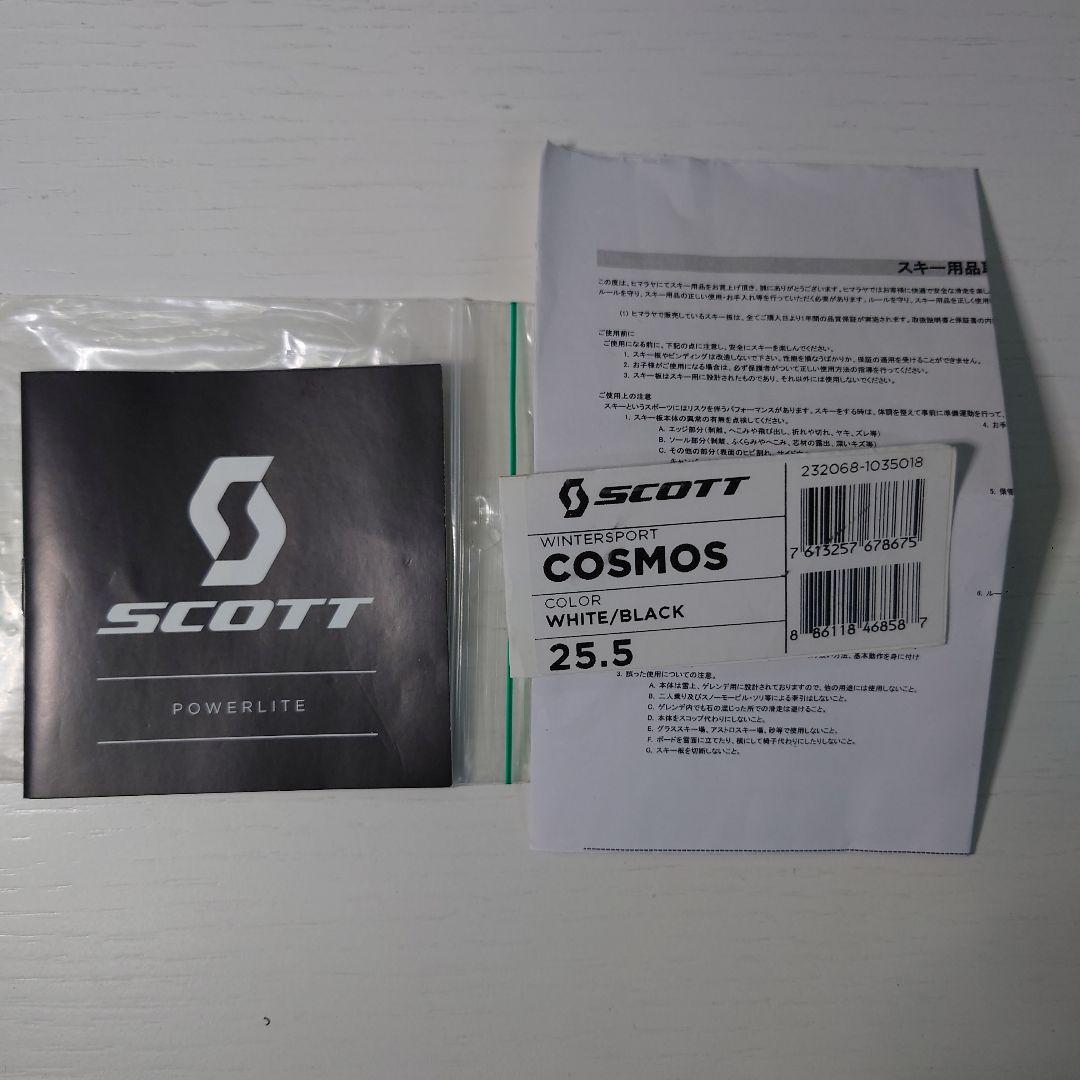 やまあおいSCOTT コスモス 25.5