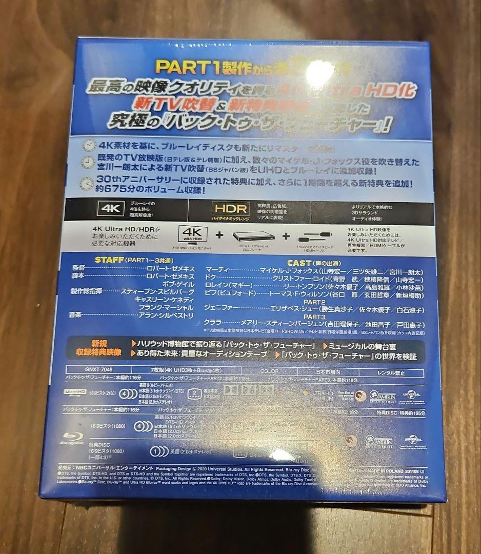 BACK TO THE FUTURE 35周年　Blu-ray　Amazon限定