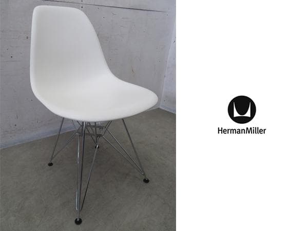 美品■ハーマンミラー■イームズ■サイドシェル■DSR■6.7万円■ホワイト■