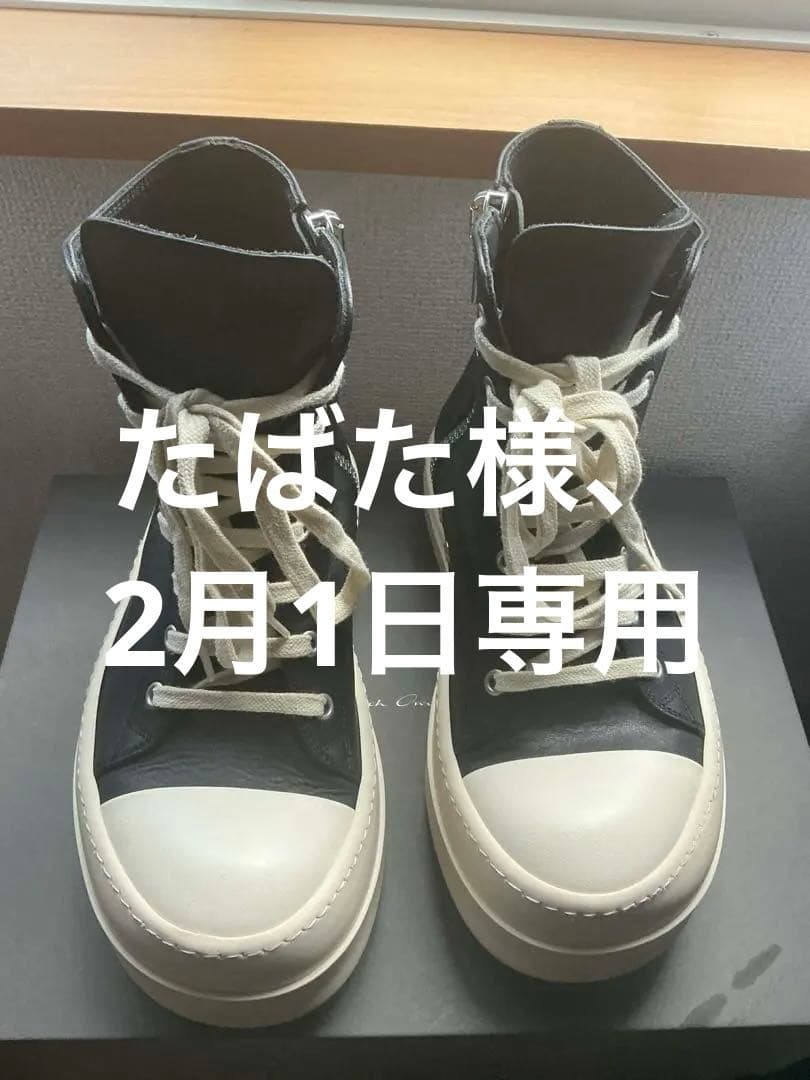 靴 rick owens ramones high bumper