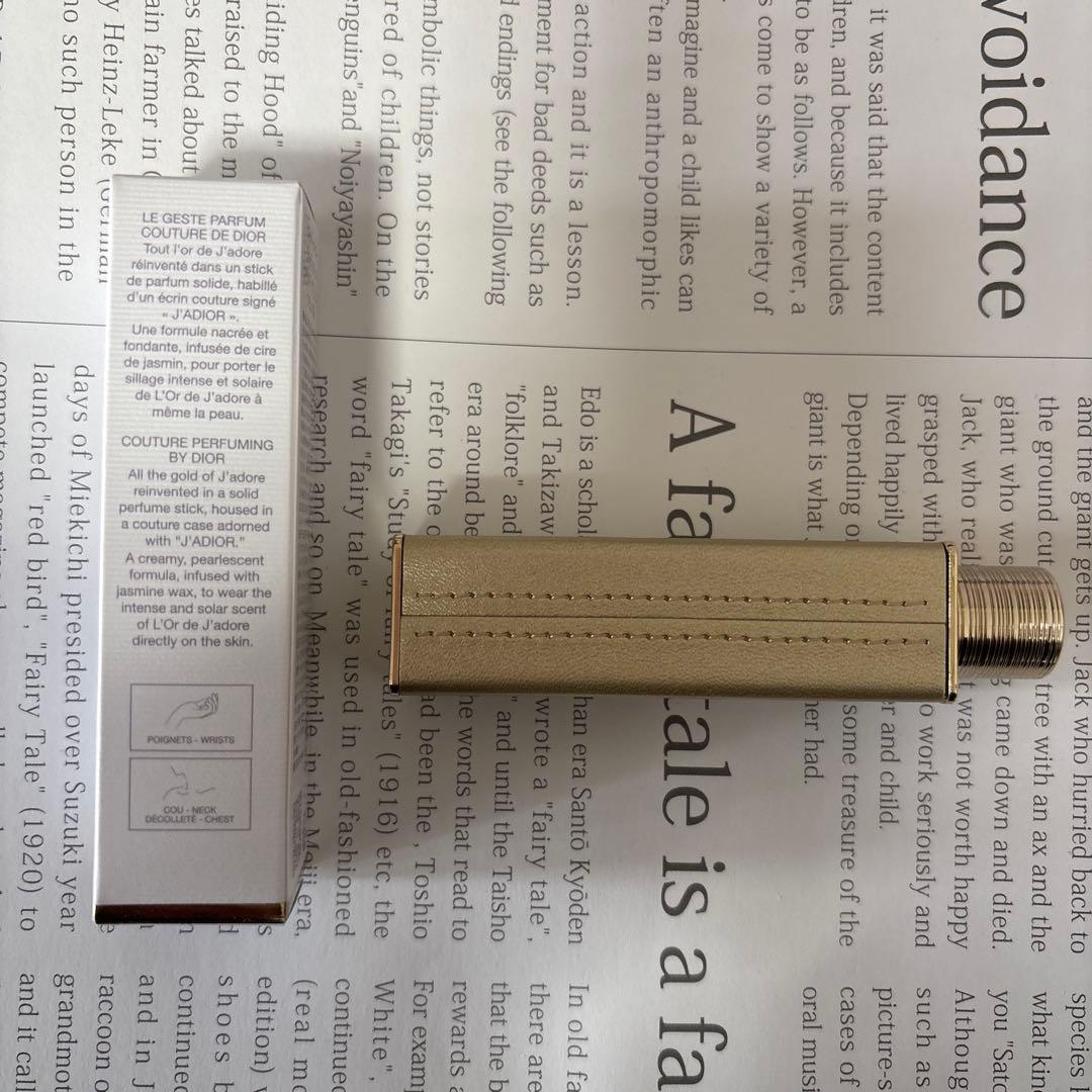 Dior ジャドール ロー ジャディオール ソリッドパフューム 練り香水