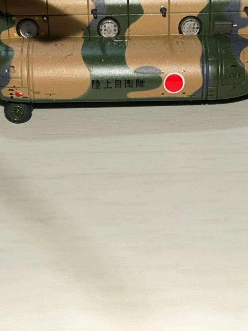 1/144 陸上自衛隊はリボーンセット