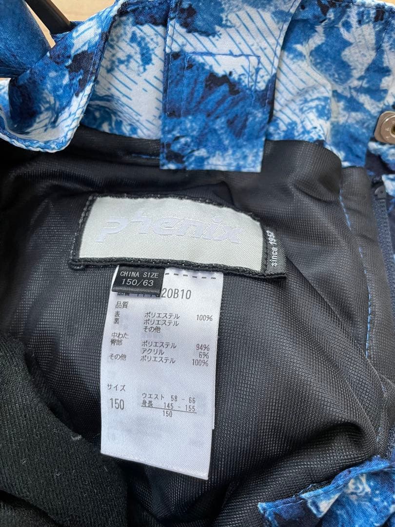 フェニックス　スキーウェア上下　150 ノルウェー