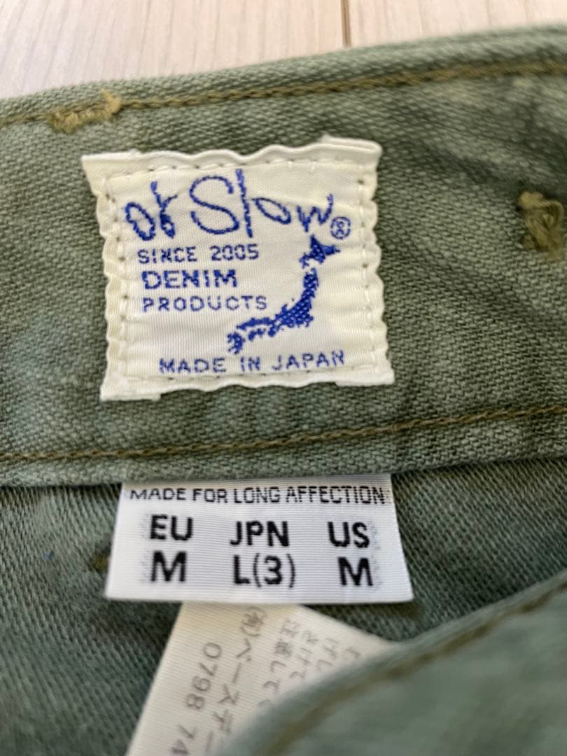 オアスロウ　スリムフィットファティーグパンツ　サイズL