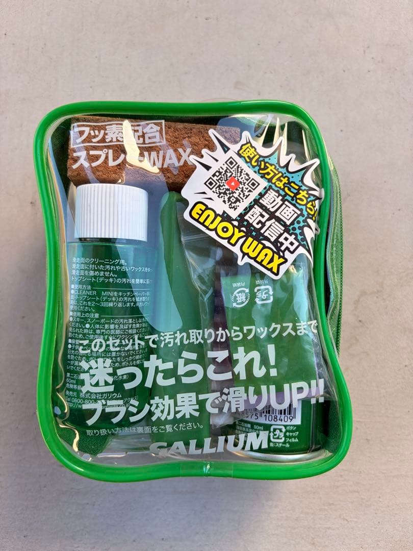 Gray Epic スノーボード バインディング付き