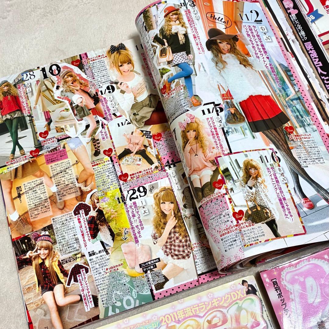 ＊Popteen＊雑誌 まとめ売り セット くみっきー みずきてぃ 益若つばさ