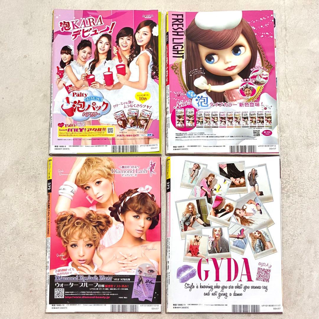 ＊Popteen＊雑誌 まとめ売り セット くみっきー みずきてぃ 益若つばさ