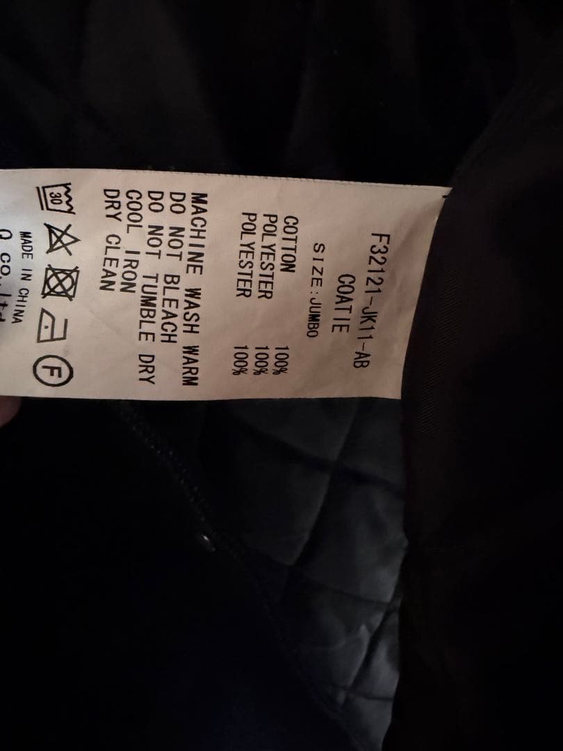 FAT F.A.T COATIE デニム キルティング　jumbo 2XL