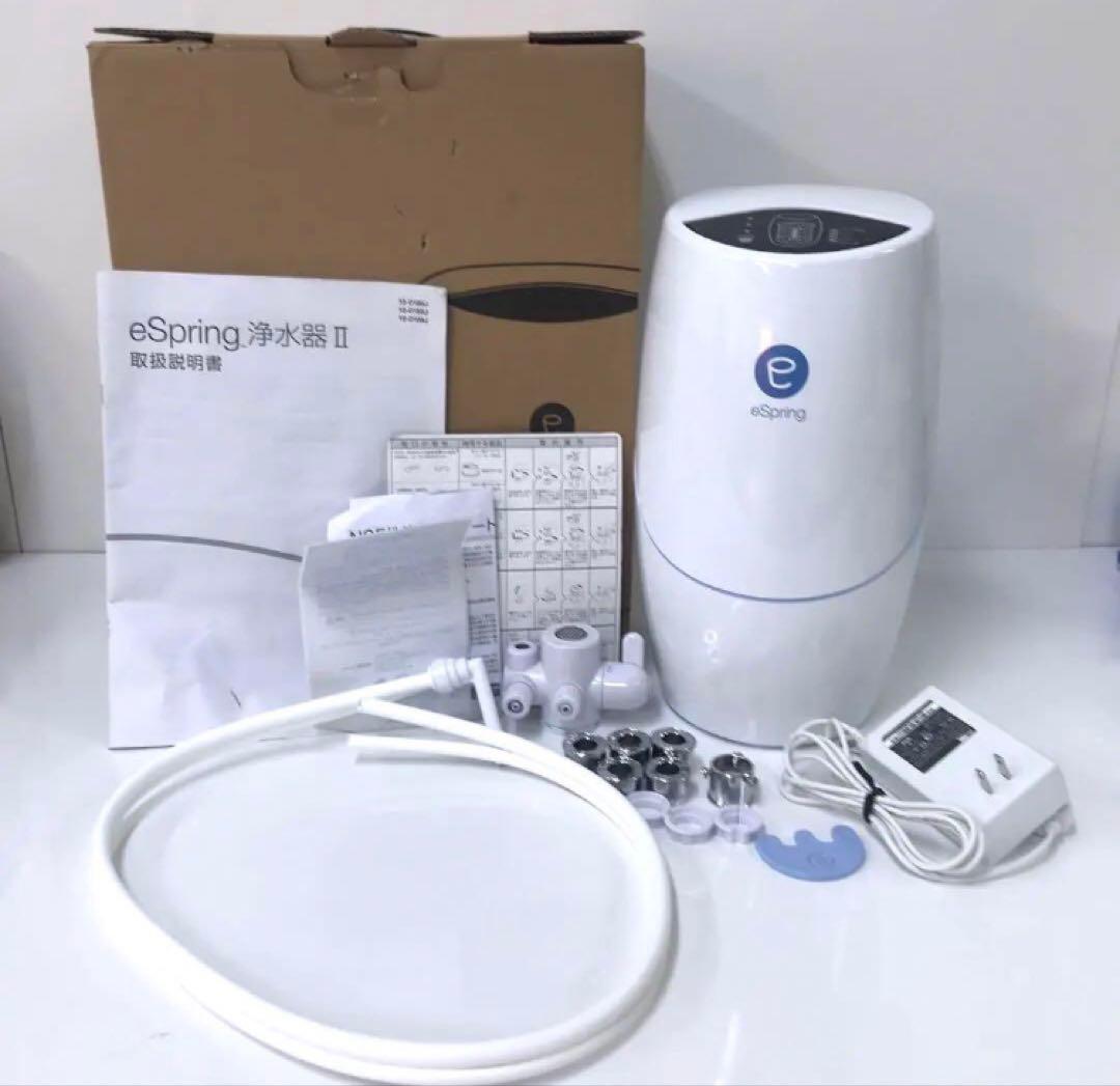 2403-B アムウェイ Amway eSpring 浄水器2