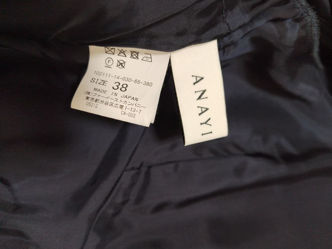 アナイ 38 トリアセテートサテンフレア　ワンピース　ネイビー　ANAYI　長袖