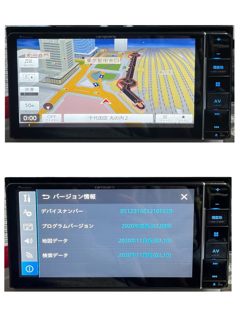AVIC-RW711付属品新品カロッツェリア7インチワイド楽ナビパイオニア086