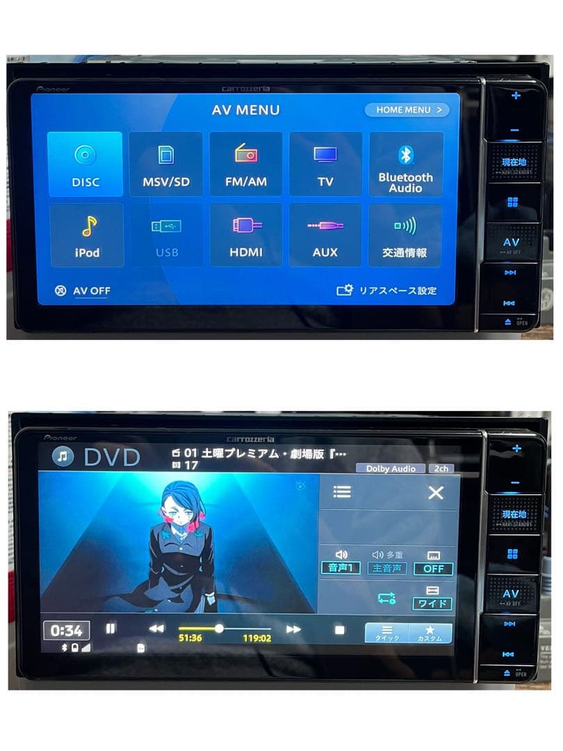 AVIC-RW711付属品新品カロッツェリア7インチワイド楽ナビパイオニア086