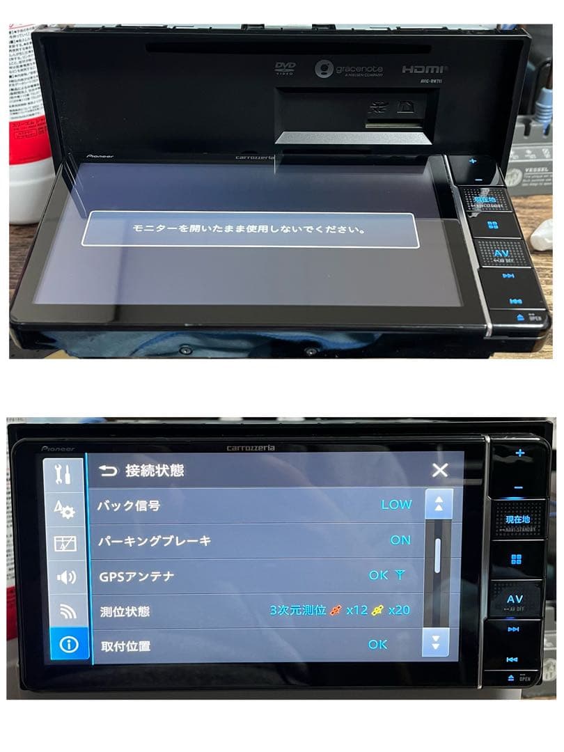 AVIC-RW711付属品新品カロッツェリア7インチワイド楽ナビパイオニア086