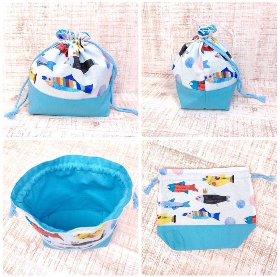 Umi 入園入学セット 『さかな』