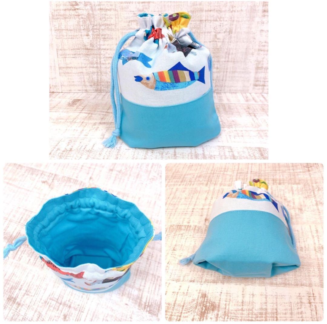 Umi 入園入学セット 『さかな』