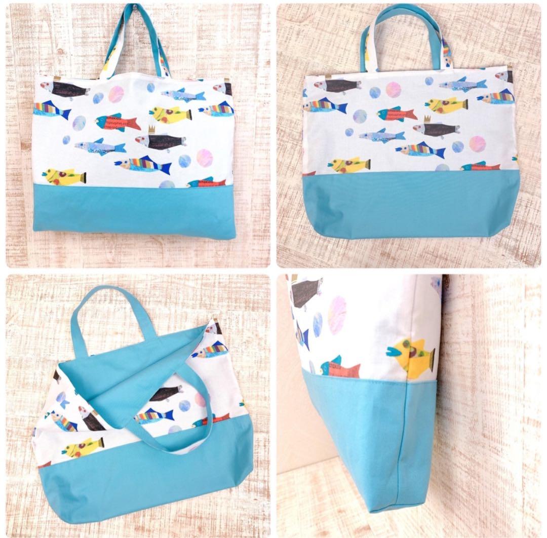 Umi 入園入学セット 『さかな』