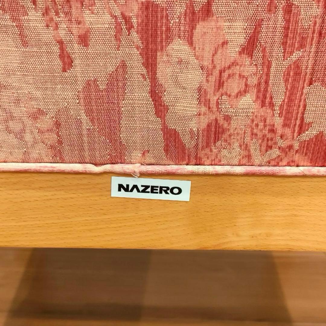 NAZERO ナゼロ 1人掛けソファ アームチェア ソファ 椅子 イス ピンク