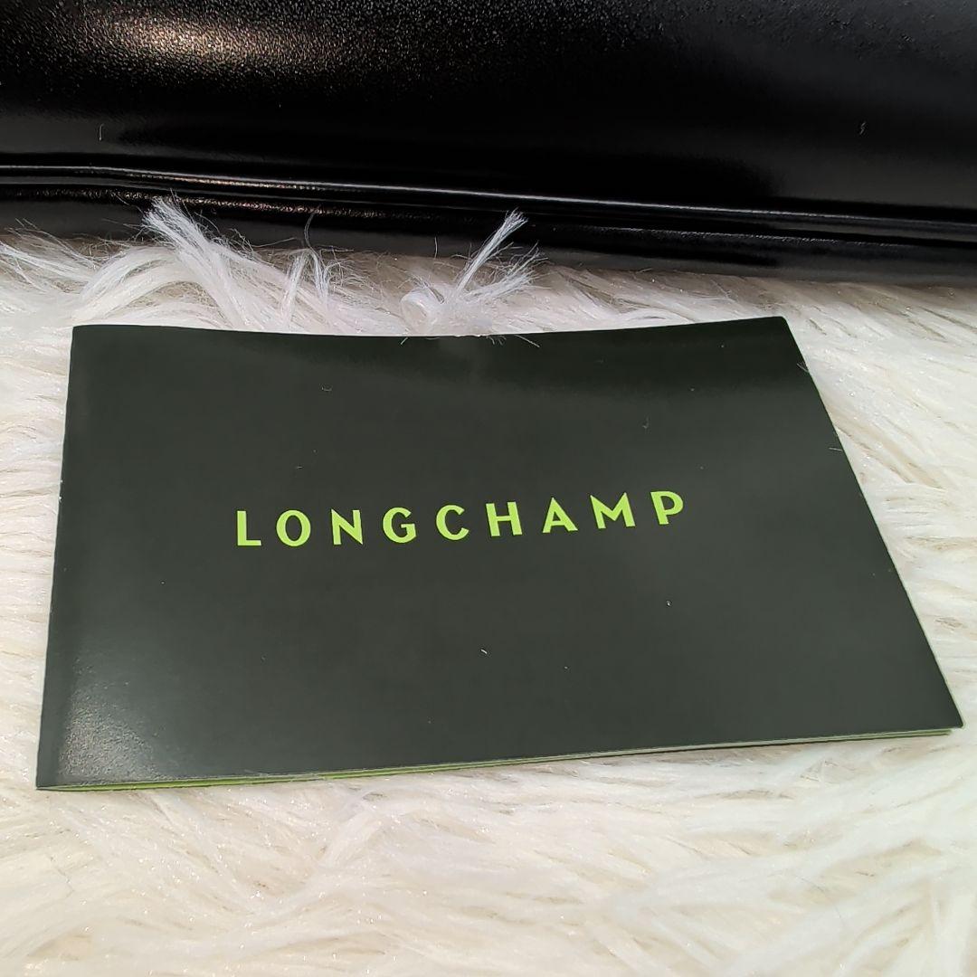 値下げ●LONGCHAMP ロンシャン ブラックトートバッグ メタルロック付き