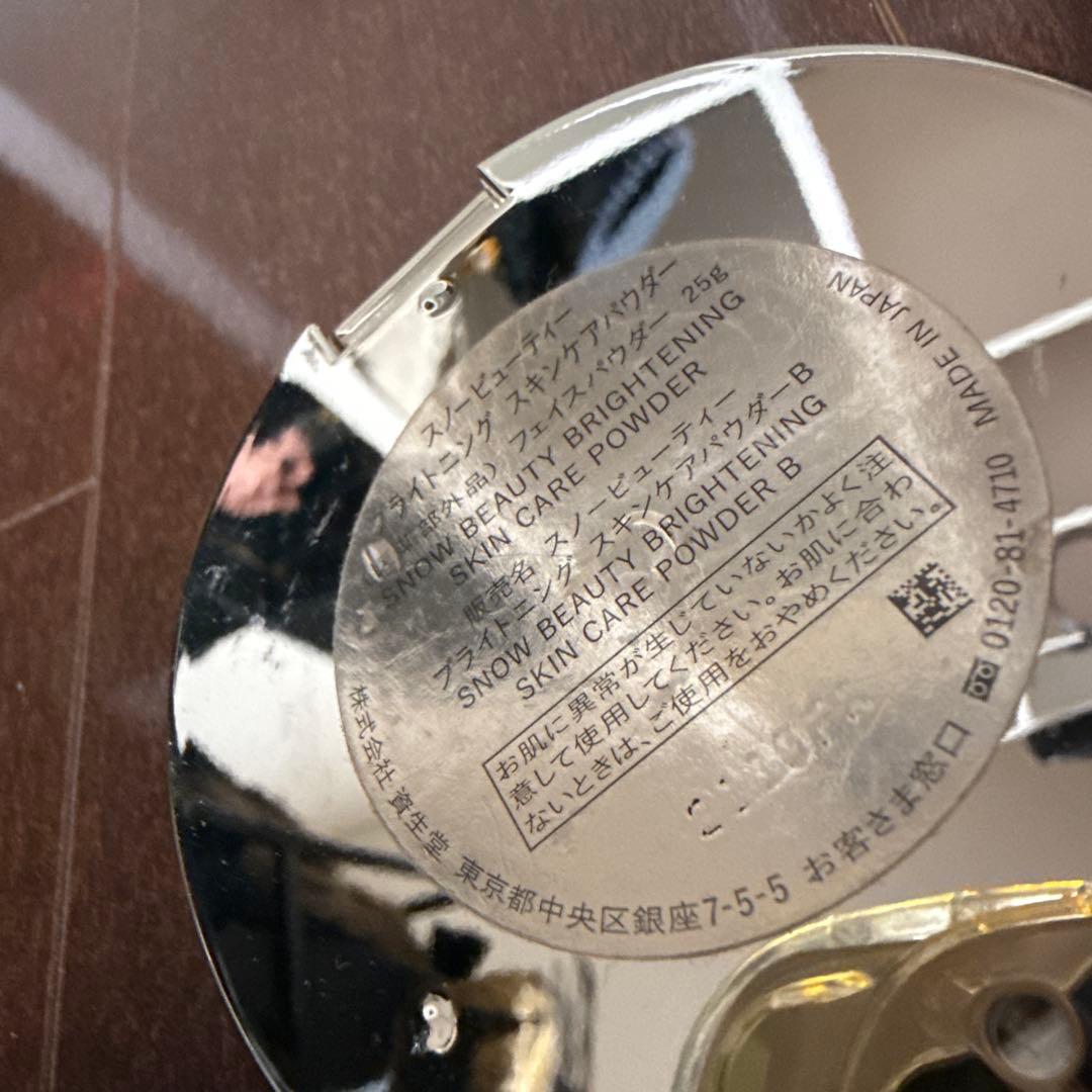 あ*み様 blancdameブランダーム スノービューティー パウダー マキアー