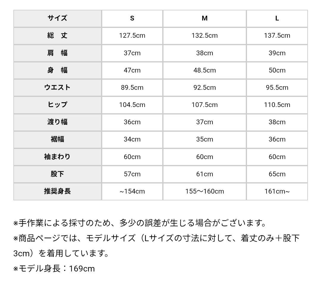 北欧、暮らしの道具店 「気軽に着られて、きれい見え」ポンチ素材のオールインワン