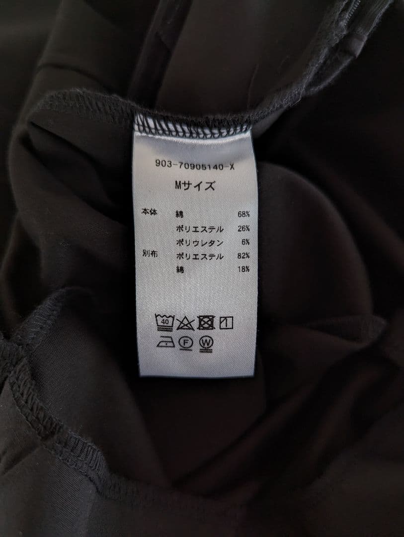 北欧、暮らしの道具店 「気軽に着られて、きれい見え」ポンチ素材のオールインワン