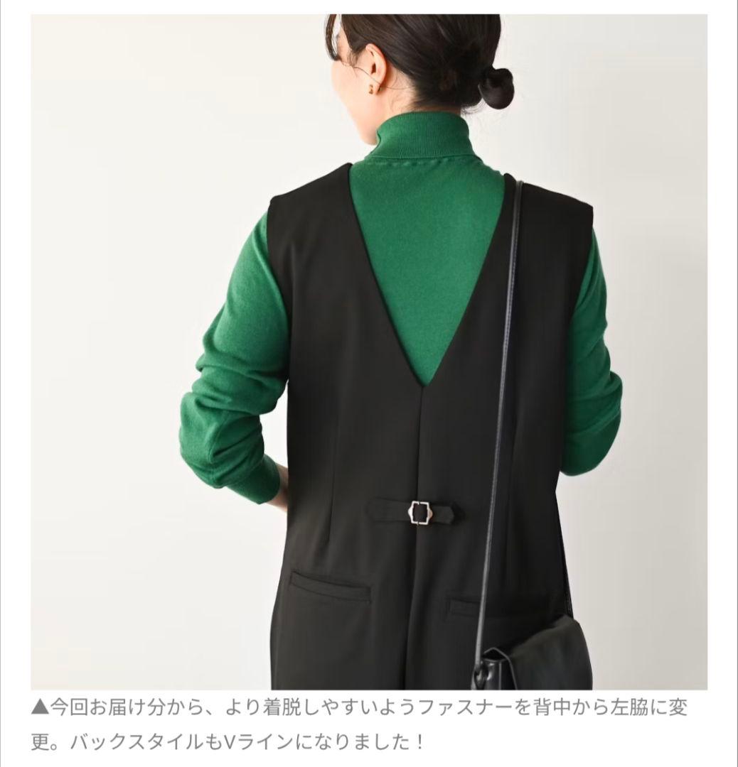 北欧、暮らしの道具店 「気軽に着られて、きれい見え」ポンチ素材のオールインワン