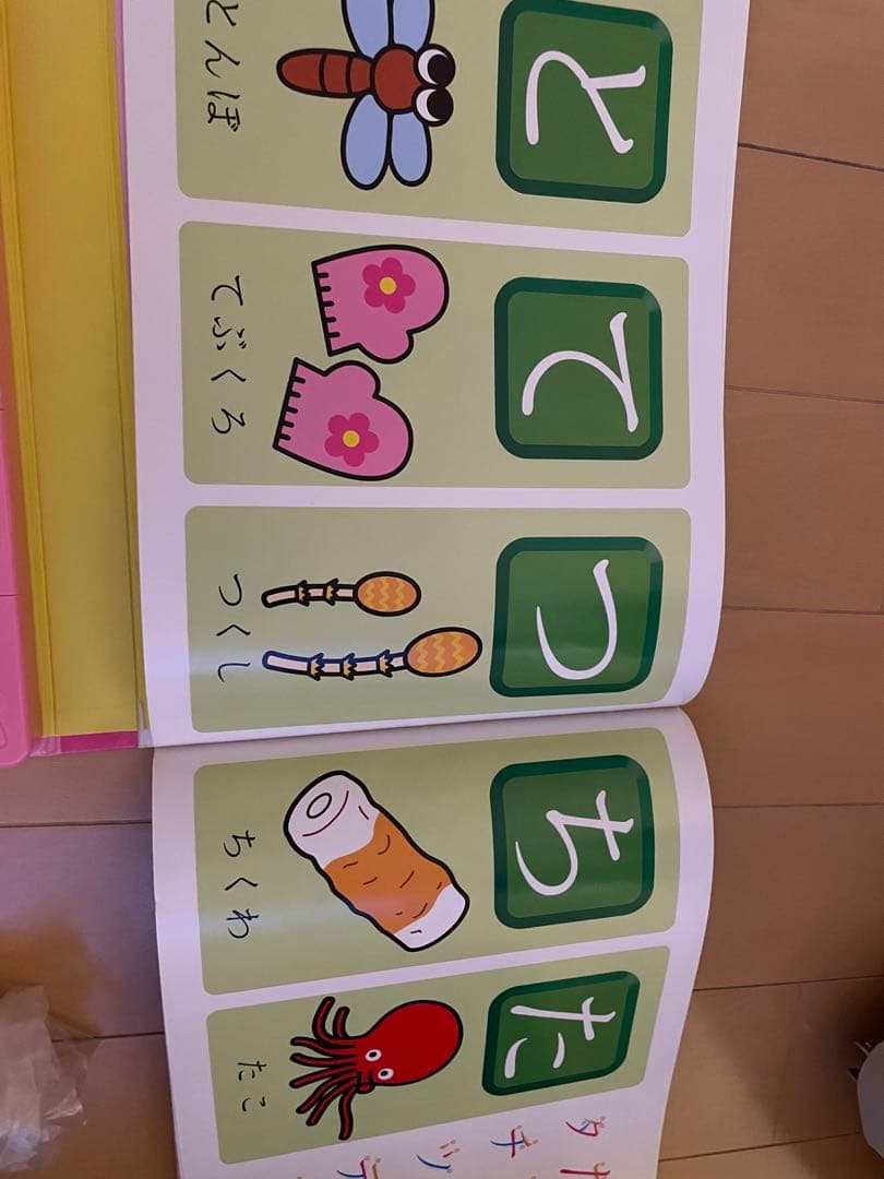 幼児向け英語・日本語絵本セット