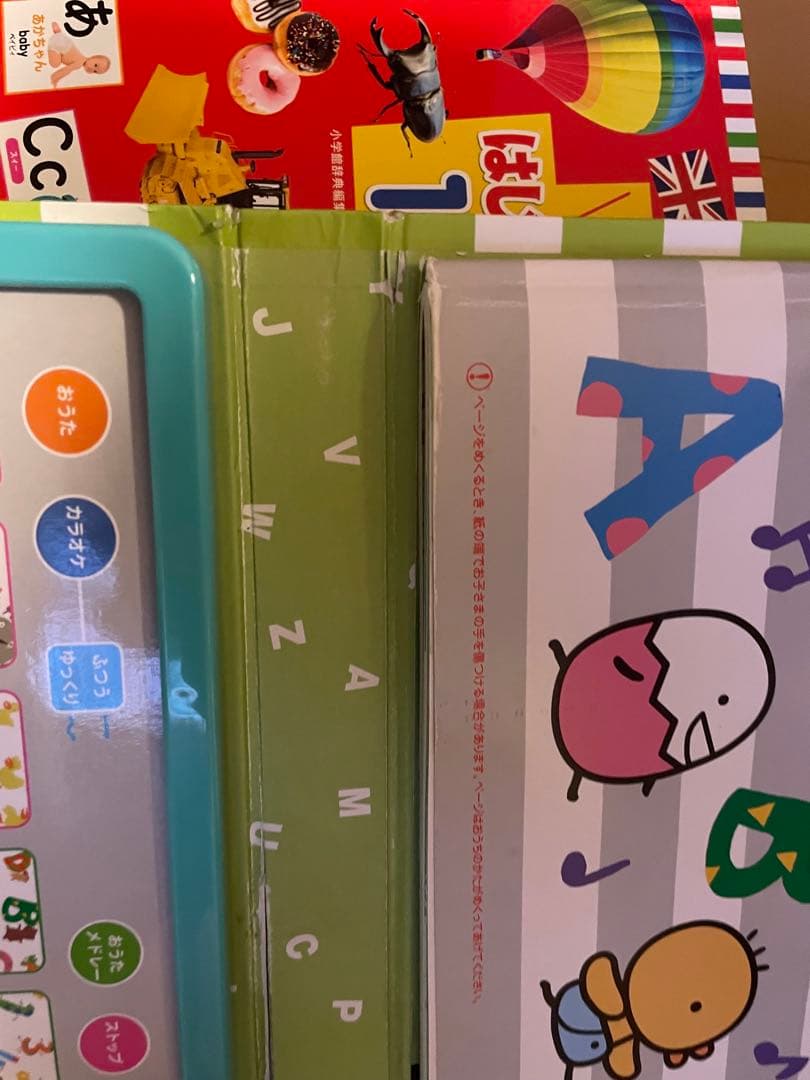 幼児向け英語・日本語絵本セット