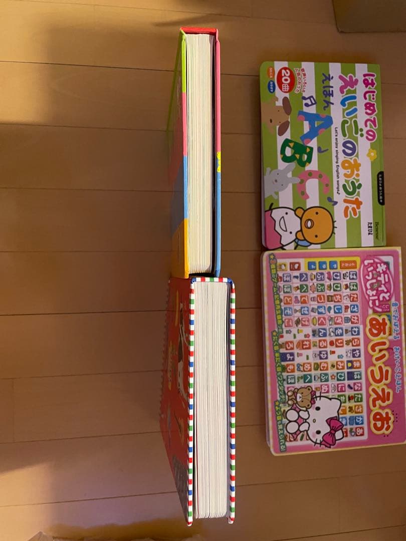 幼児向け英語・日本語絵本セット