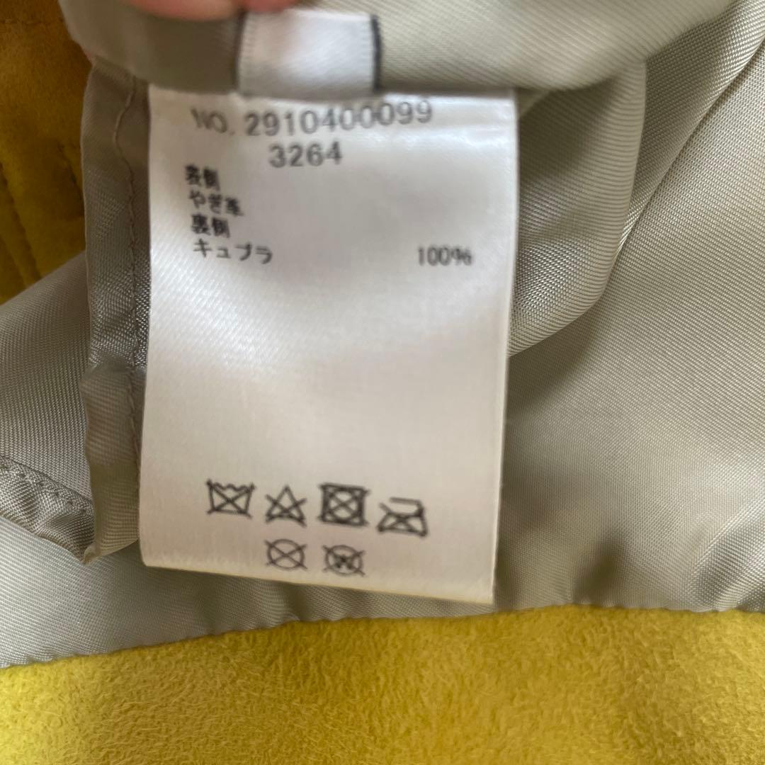 eabure✖︎RHC ライトアウター　黄色　イエロー36 レザージャケットやぎ