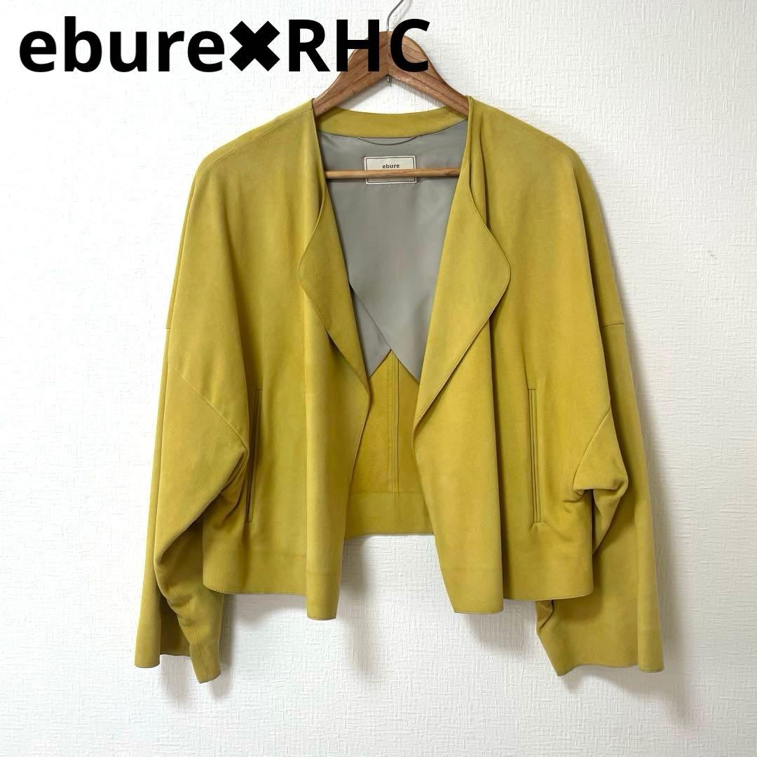 eabure✖︎RHC ライトアウター　黄色　イエロー36 レザージャケットやぎ