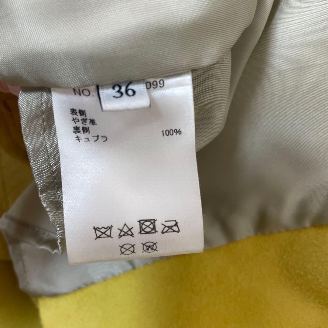 eabure✖︎RHC ライトアウター　黄色　イエロー36 レザージャケットやぎ