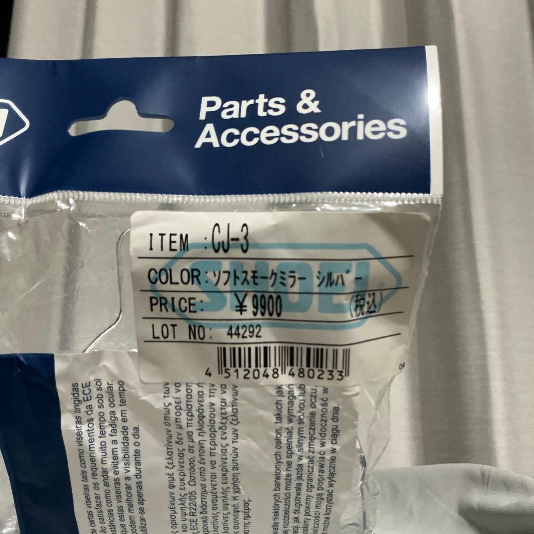 【極美品】SHOEI バイク　ヘルメット　J・O ジェイ・オー　マットブラック