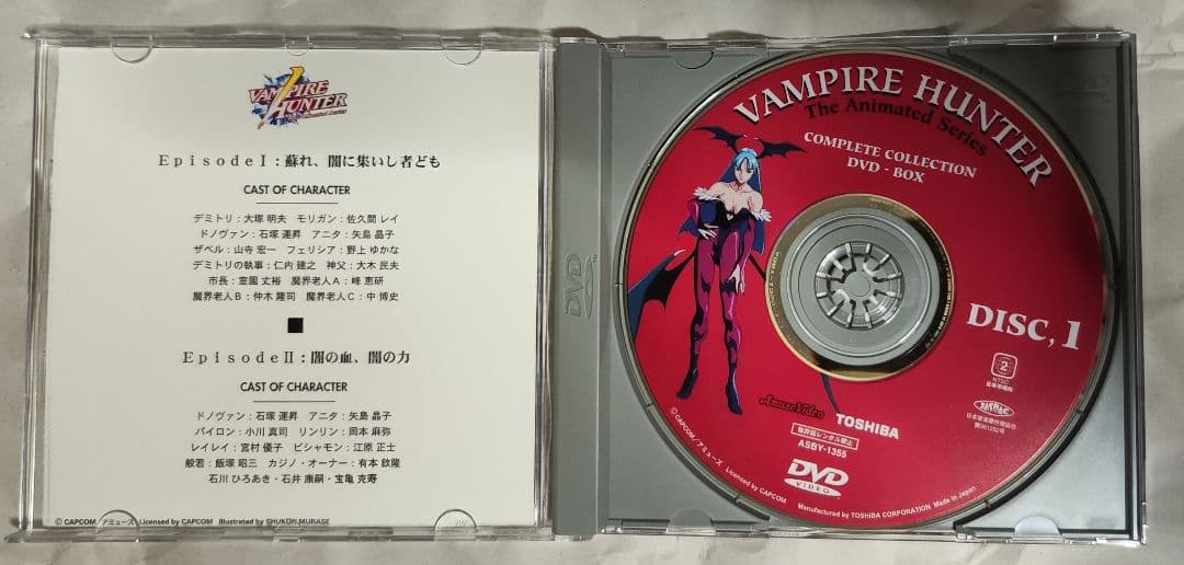 中古　ヴァンパイアハンター　視聴確認済み