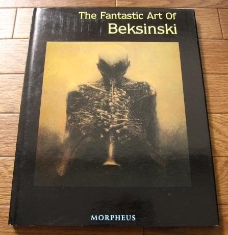 The Fantastic Art of Beksinski　ベクシンスキ