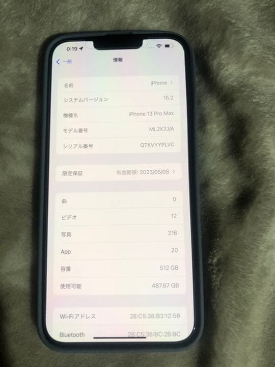 コンピュータ・IT iPhone blue 512gb free sim