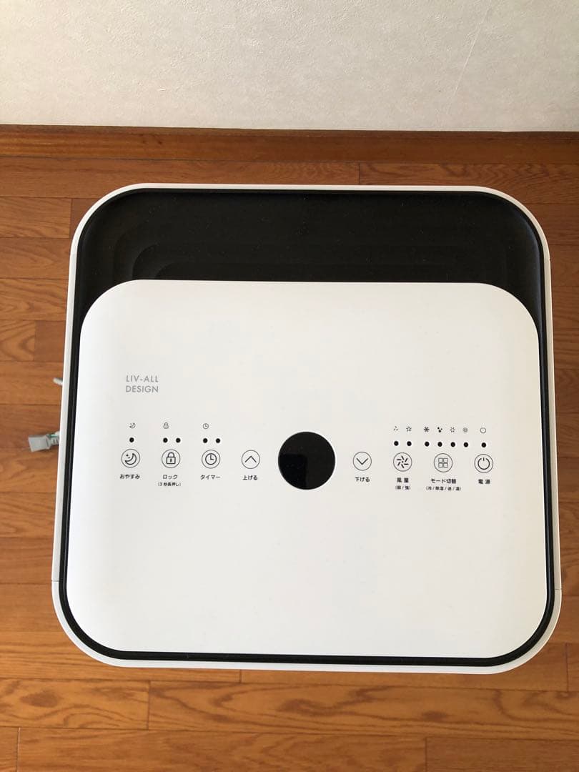 スポットエアコン 4WAY（冷風・温風・送風・除湿）2024年式24h以内発送