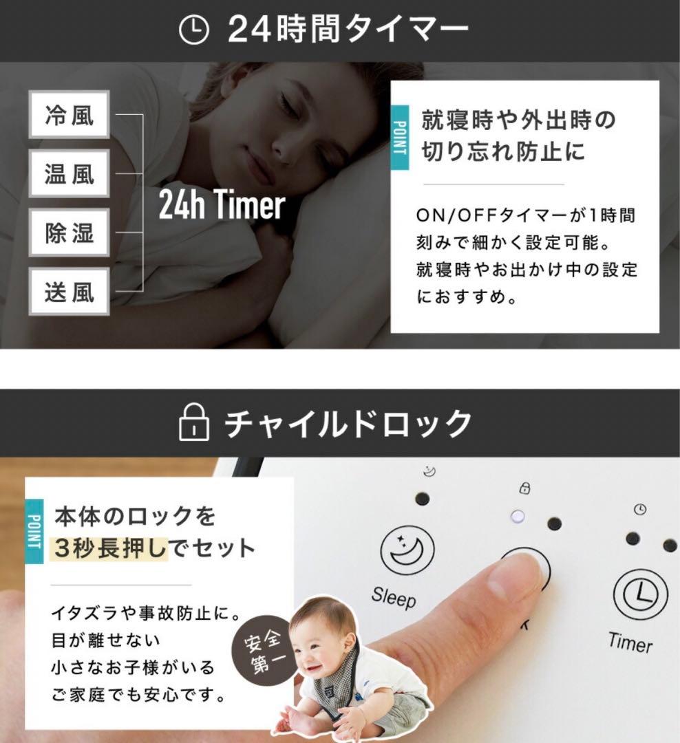 スポットエアコン 4WAY（冷風・温風・送風・除湿）2024年式24h以内発送