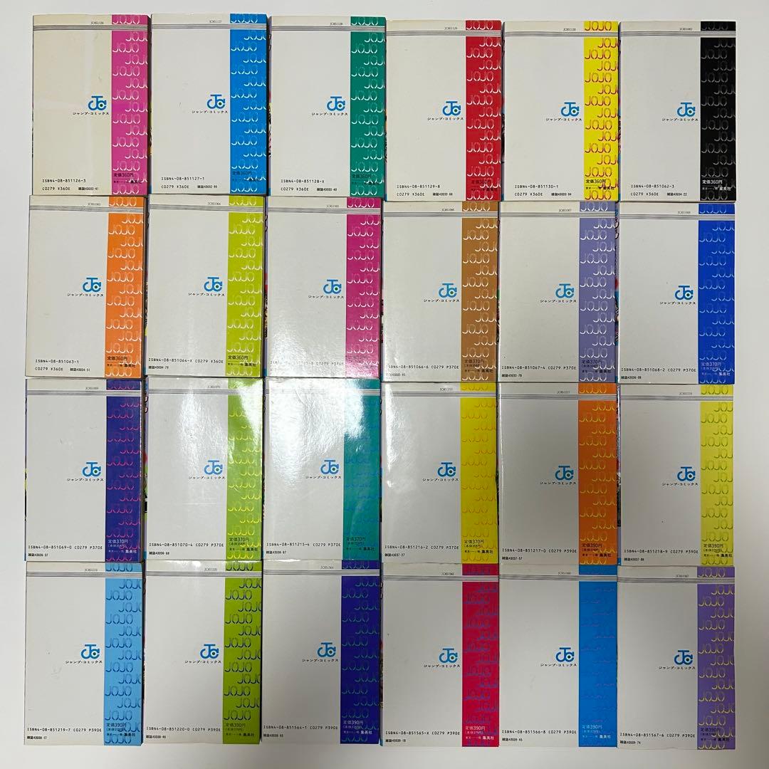 ジョジョの奇妙な冒険 1〜5部 63巻 全巻　ストーンオーシャン 17巻 全巻