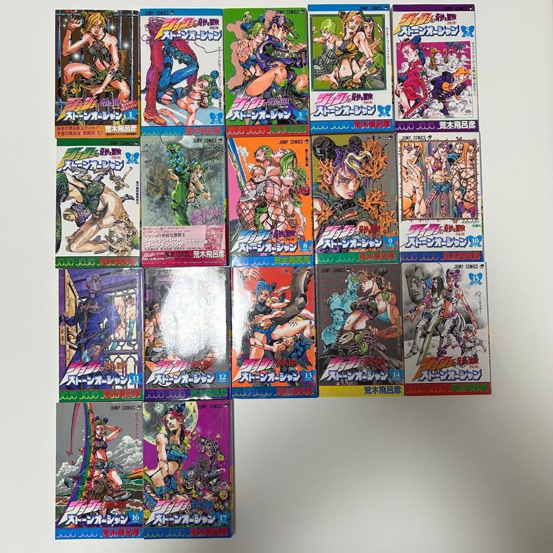 ジョジョの奇妙な冒険 1〜5部 63巻 全巻　ストーンオーシャン 17巻 全巻