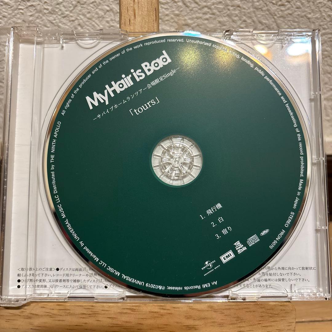 My Hair is Bad tours マイ・ヘアー・イズ・バッド