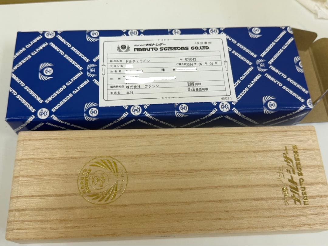 [美品]ナルトシザーズ ドルチェライン セニングシザー 5.8インチ（右利き用）