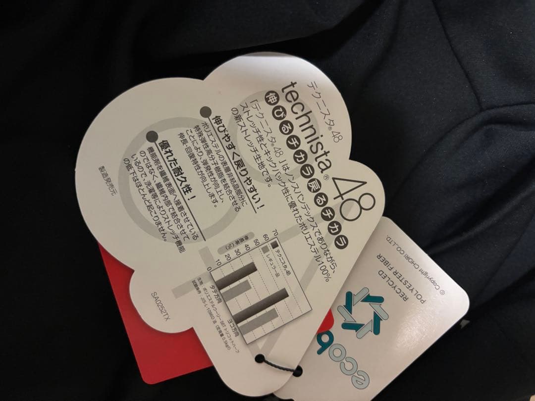 新品タグ付☆2枚☆PUMAプーマ ゴルフ 長袖モックネックXL定価24,200円