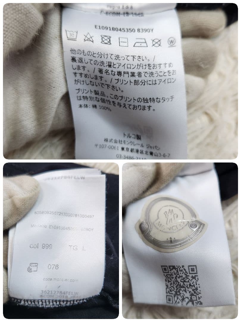 美品 MONCLER モンクレール Tシャツ ロゴプリント 綿100% 黒 L