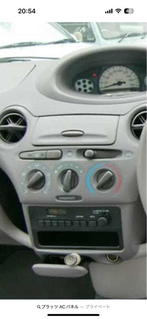 ア*リ様 北米トヨタ　echo us ac panel プラッツ エコー　usd