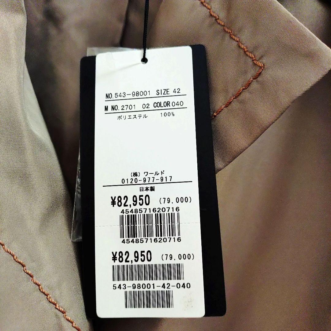 【新品タグ付き】Modify トレンチ コート ロング　ワールド　82,950円