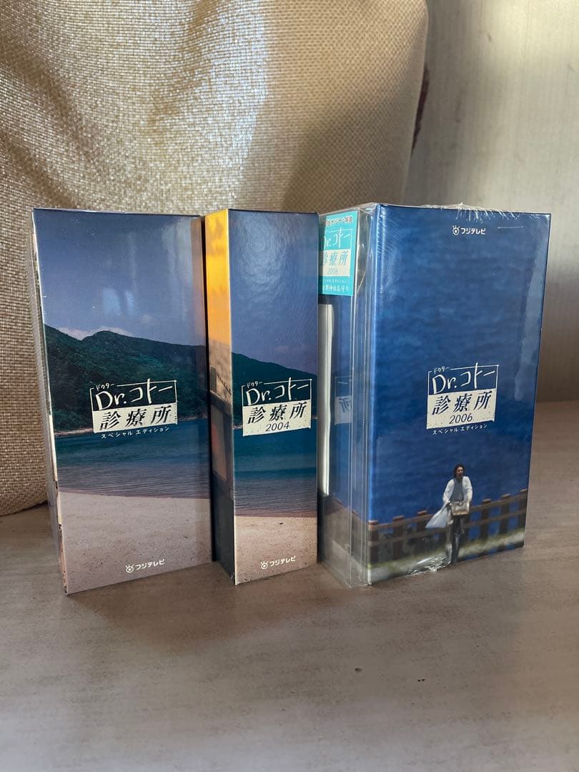 Dr.コトー診療所／2006(SP)DVD-BOX(未開封品)／2004(美品)
