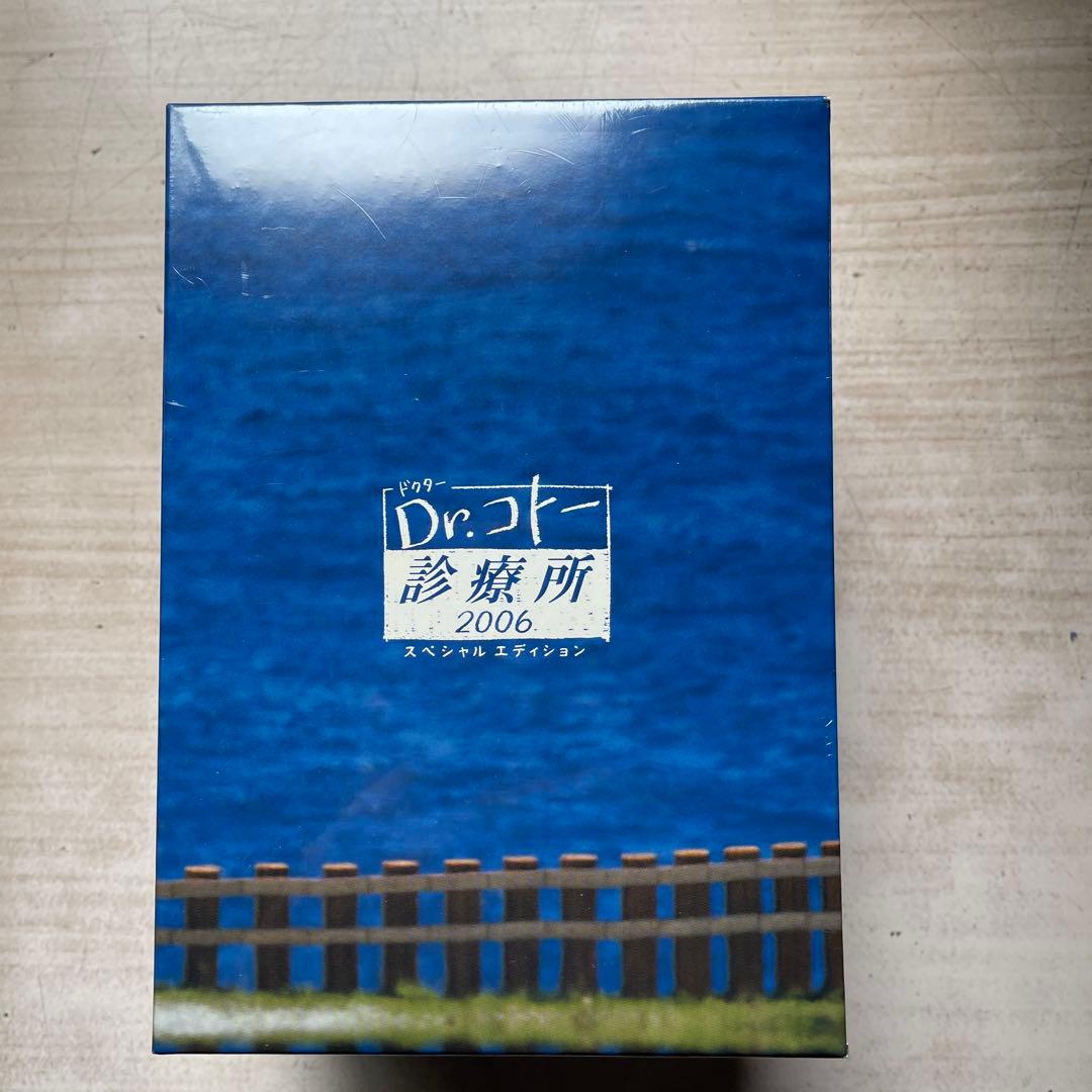 Dr.コトー診療所／2006(SP)DVD-BOX(未開封品)／2004(美品)